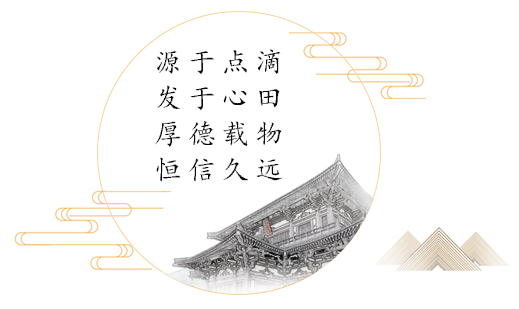 1545271342107325.jpg 企業(yè)文化.jpg